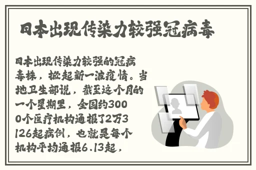 OL枫可怜和超讨厌上司出差