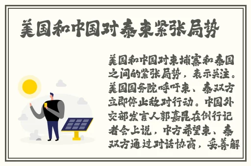 911制品厂麻花