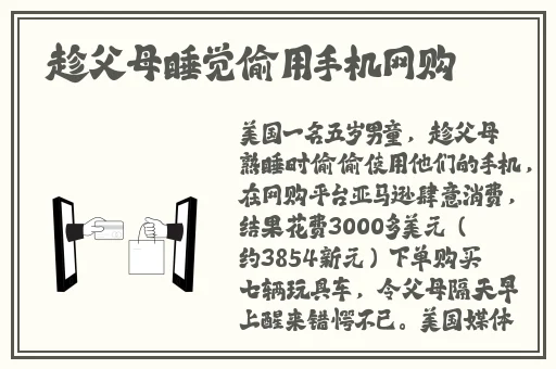 欧洲无线一线二线W9