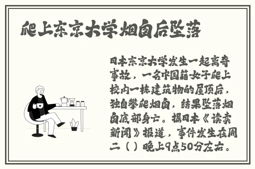 恋之欲室