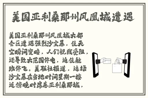 国产肥**老太老妇A片