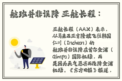 黄网站免费永久在线观看