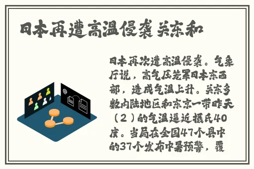 胡桃腿法娴熟脚法精湛视频