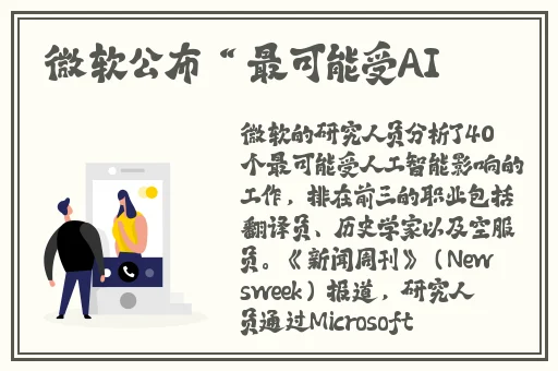 吃瓜51吃的朝阳群众