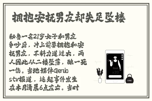 车上打扑克又疼又叫原声视频