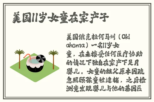 上官婉儿那一支笔稿自己