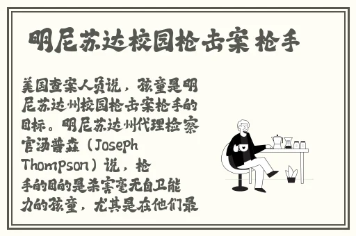 久久精品国产久金国产思思