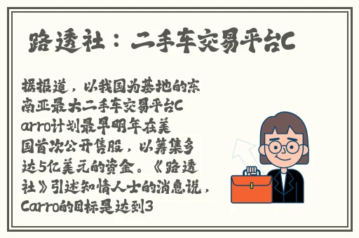 **长征黑料不打烊在线