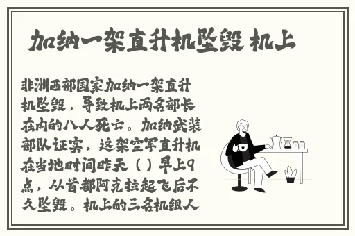 黑料不打烊往期回顾