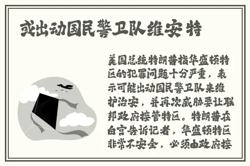 911爆料网红领巾最新版介绍