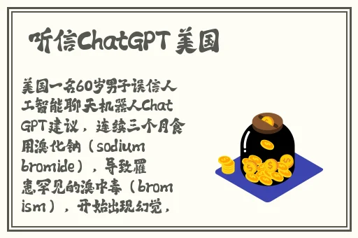 病勤楼栋1-6樱花未增减