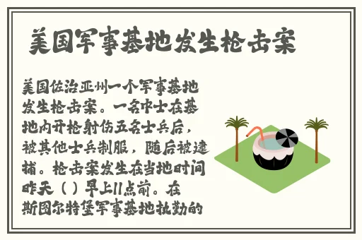 挽起裙子跨开双腿运动