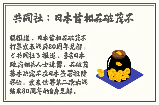 灭火宝贝**a