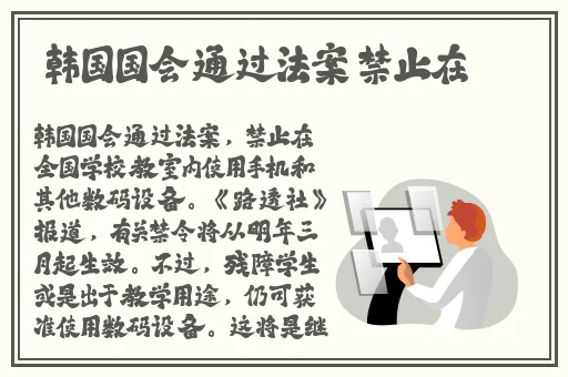 好色先生污污app