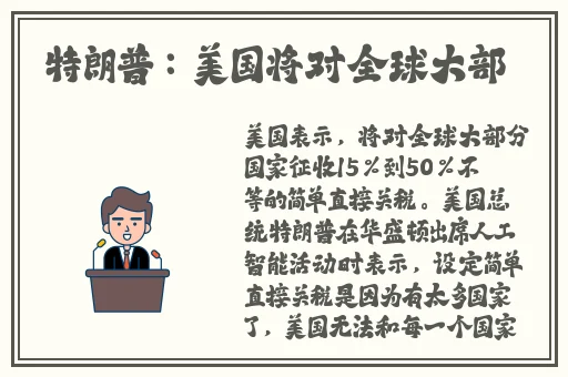 乱码一二三